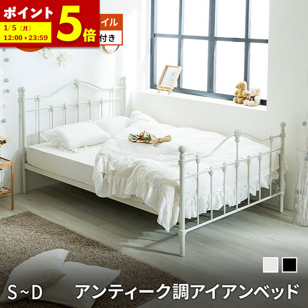 楽天市場】【ポイント5倍☆12/14 12:00〜23:59】 ベッド マットレス