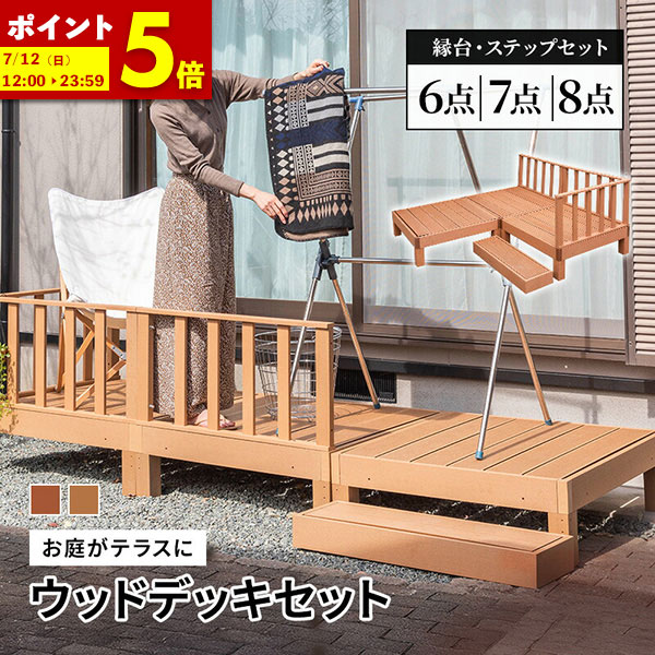 一年中使える臥榻リネン特集