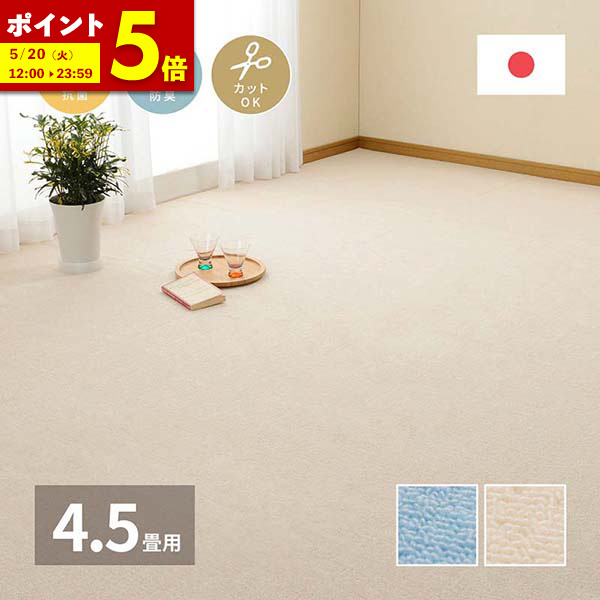 楽天市場】【先着!全品20%OFFクーポン☆5/1 0:00〜】 日本製 楽天市場】【先着!全品20%OFFクーポン☆5/1 0:00〜】 日本製