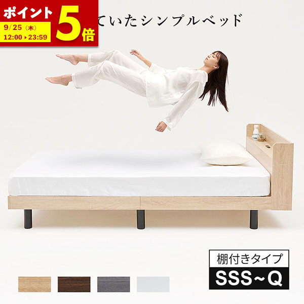 楽天市場】ベッドフレーム LEG 長さ 215 LED照明付き ダブル