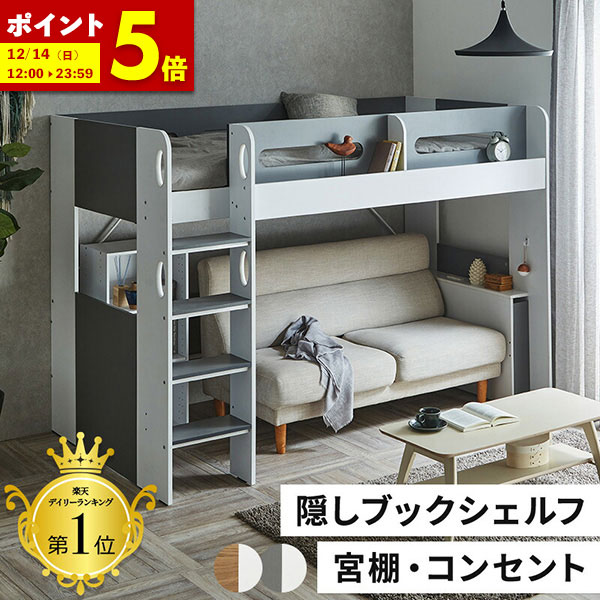 楽天市場】IKEA イケア KURA キューラリバーシブルベッド, ホワイト