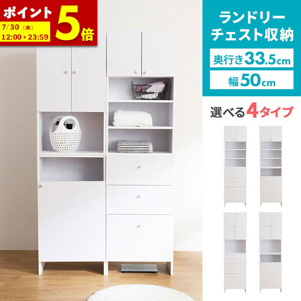 一年中使える臥榻リネン特集