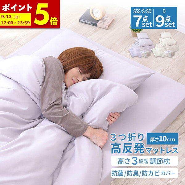 一年中使える寝台リネン特集