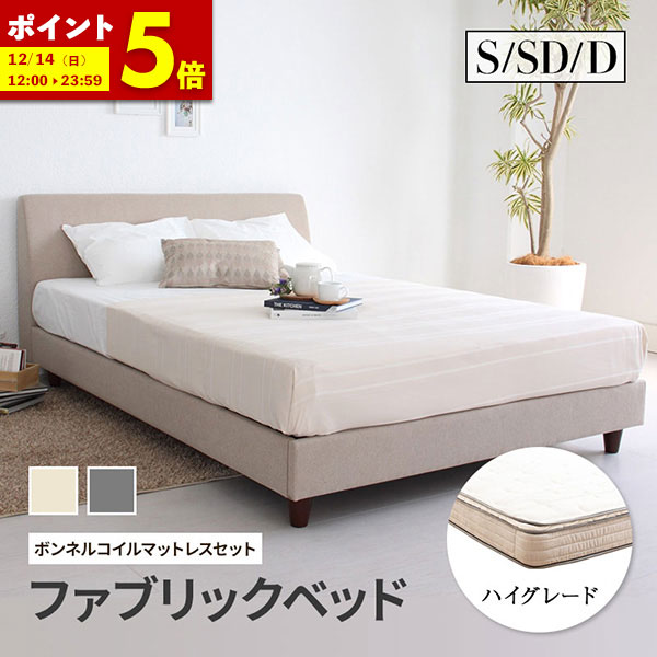 楽天市場】【ポイント5倍☆11/15 12:00〜11/16 23:59】 ベッド