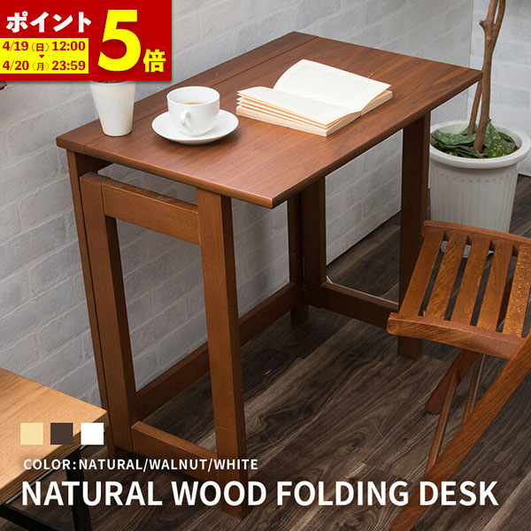 楽天市場】【MAX50％OFF! 2/10 0:00 ~ 23:59限定☆】Milan Folding