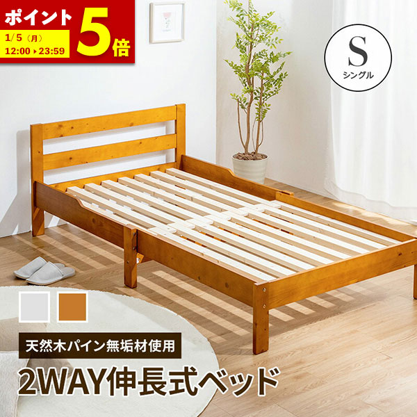 楽天市場】[IKEA/イケア/通販]BUSUNGE ブースンゲ 伸長式ベッド