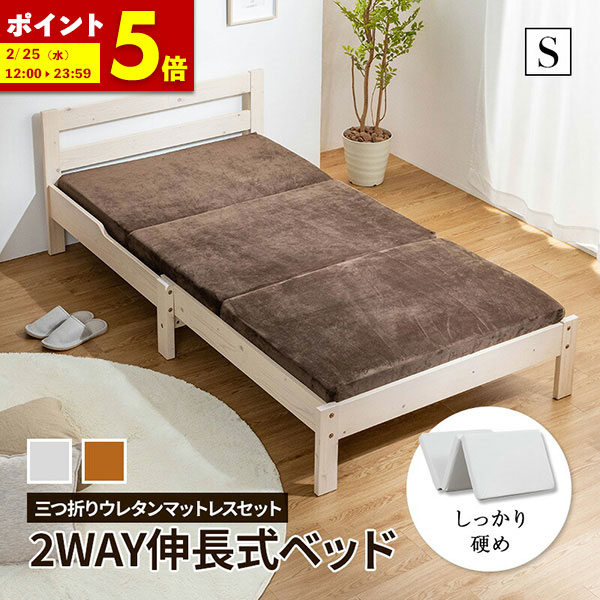 楽天市場】[IKEA/イケア/通販]SLAKT スレクト 伸長式ベッドフレームと