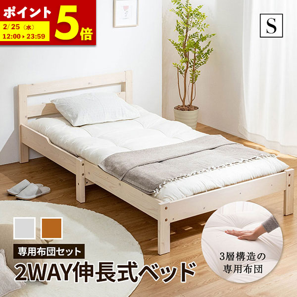 楽天市場】[IKEA/イケア/通販]SLAKT スレクト 伸長式ベッドフレームと