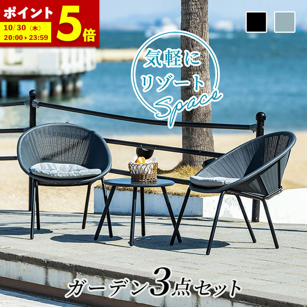 楽天市場】ガーデン椅子 ガーデンチェア ラタン 屋外 雨ざらし 2