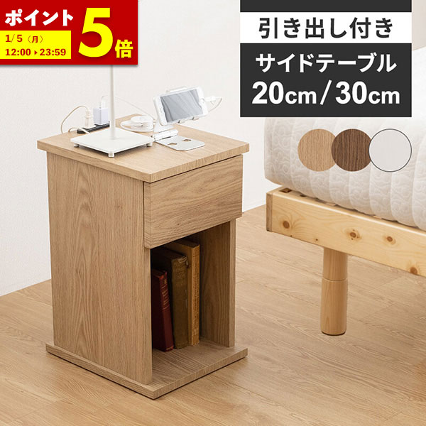 楽天市場】【ポイント5倍☆12/25 0:00〜12/26 1:59】 ブックシェルフ