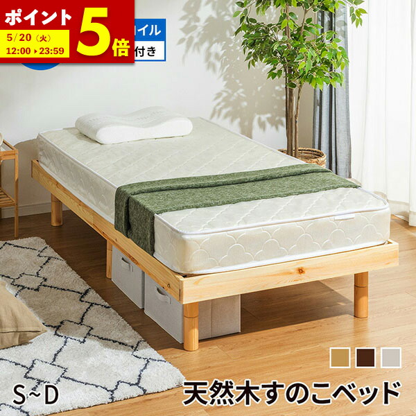 楽天市場】【先着!全品20%OFFクーポン☆5/1 0:00 楽天市場】【先着!全品20%OFFクーポン☆5/1 0:00