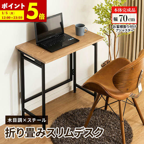 楽天市場】北欧 シンプル デスク 机 パソコンデスク ワークデスク 幅