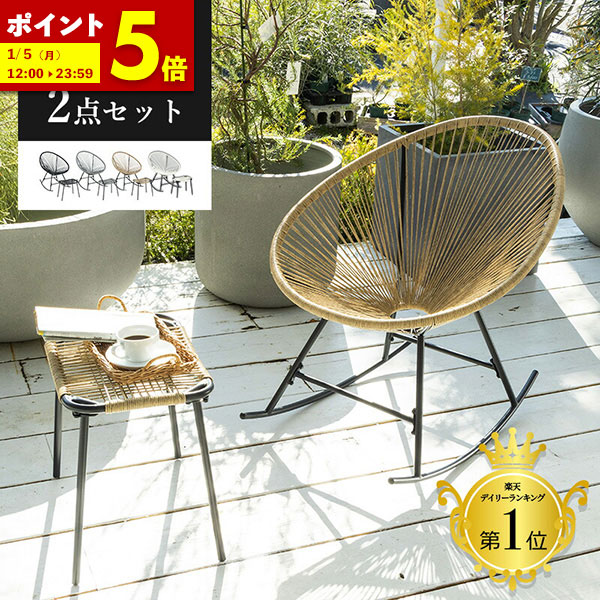 楽天市場】折りたたみ式 デッキチェア【ガーデンチェア 折りたたみ