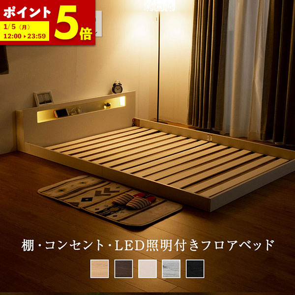 楽天市場】ダブルベッド フレーム すのこベッド ダブル 鏡面 白 宮付き