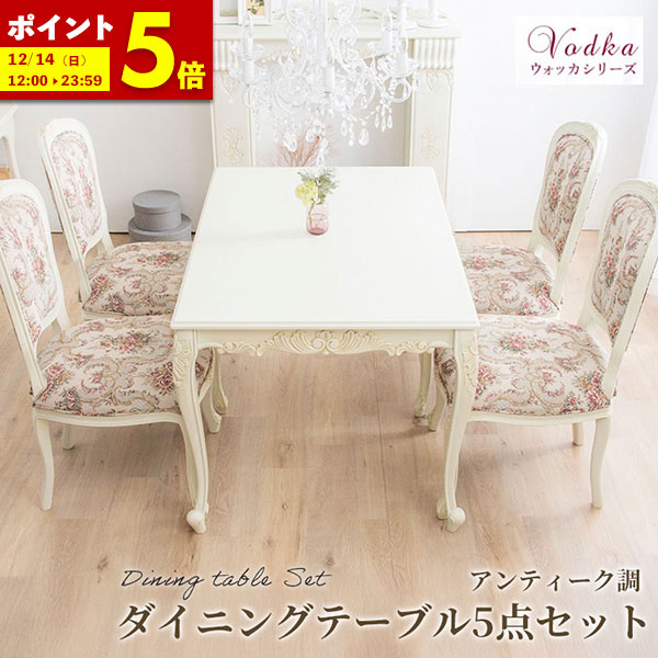 楽天市場】年末特別企画！最大25％お値引き！条件は要問い合わせ