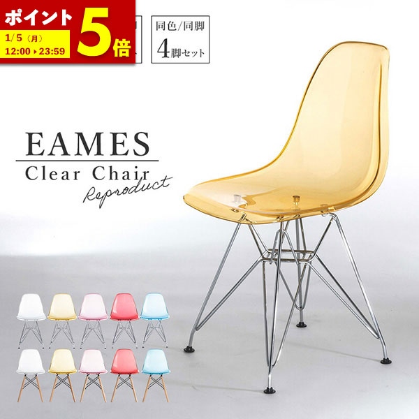 楽天市場】☆セール☆＊202409TOBIAS トービアス チェア 透明/クロム