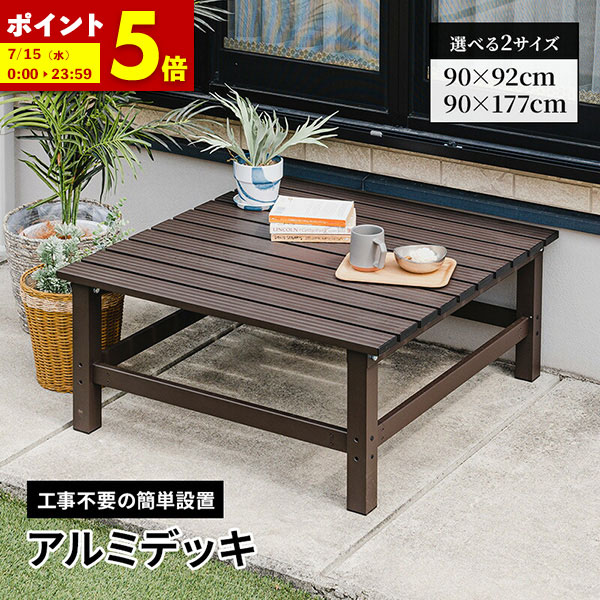 百貨店SALE_2
