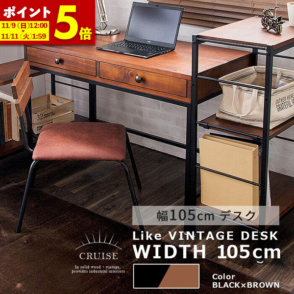 ビンテージ　木製デスク　学習机　ワークデスク　北欧デザイン　ROMA ビンテージ 木製デスク 学習机 ワークデスク 北欧デザイン ROMA