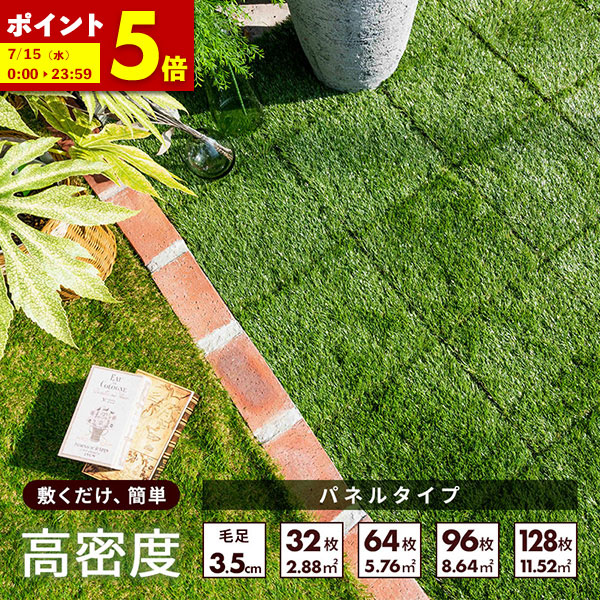百貨店SALE_2