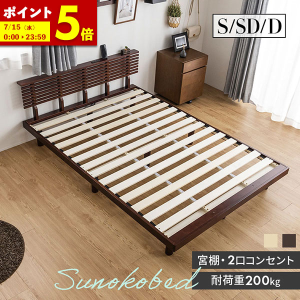 百貨店SALE_2