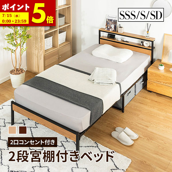 百貨店SALE_2