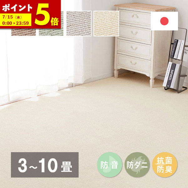 百貨店SALE_2