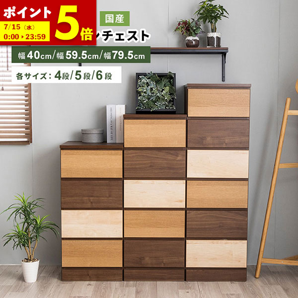 百貨店SALE_2