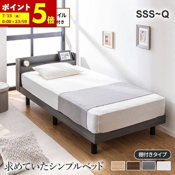 百貨店SALE_2