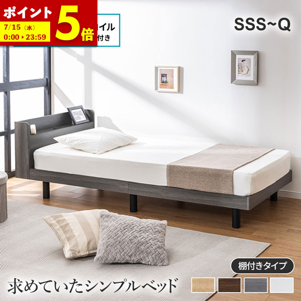 百貨店SALE_2
