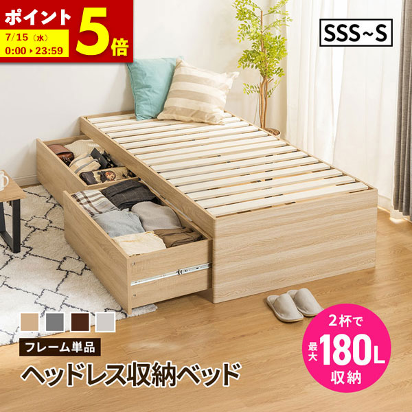 百貨店SALE_2