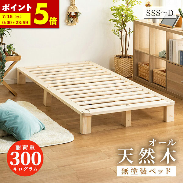 百貨店SALE_2