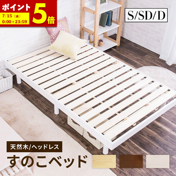 百貨店SALE_2