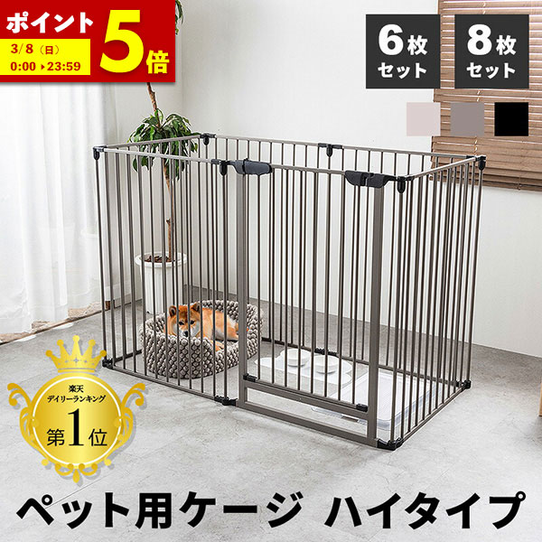 楽天市場】ペットケージXXL 折りたたみ 大型犬用 中型犬用 トレー付き