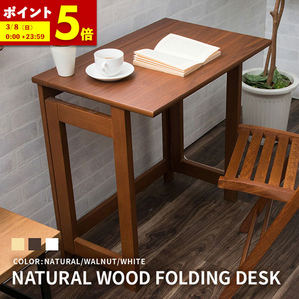 楽天市場】【クーポンで15％OFF! 2/7 0:00~23:59まで☆】Milan Folding