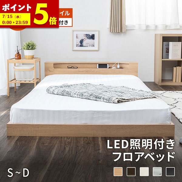 百貨店SALE_2