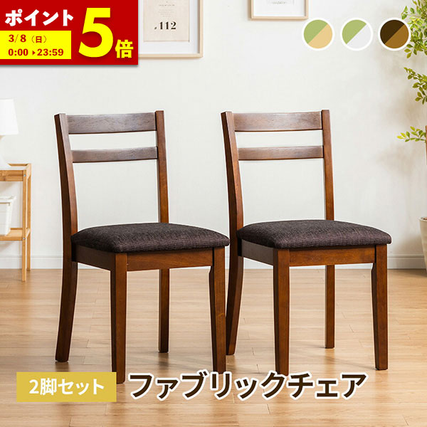 楽天市場】[IKEA/イケア/通販]EKEDALEN エーケダーレン チェアカバー