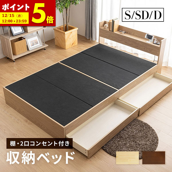 楽天市場】【BLACK FRIDAY期間中全品ポイント5倍】ダブルベッド ダブル