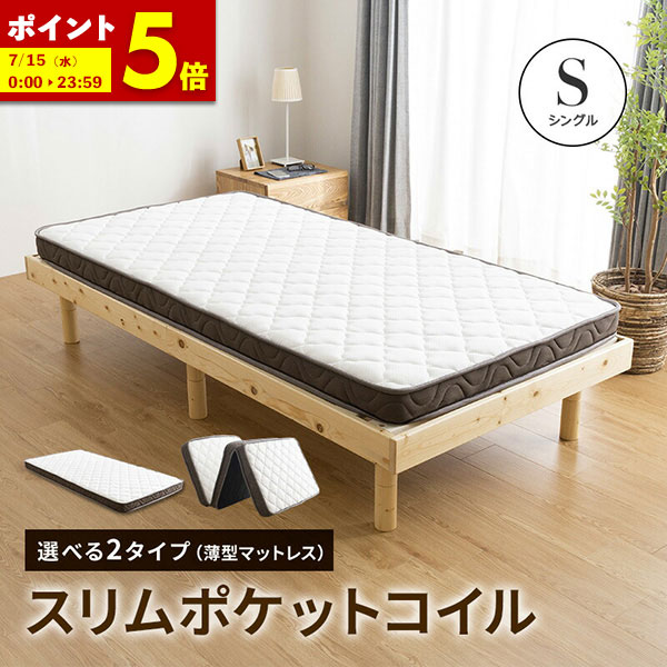 百貨店SALE_2