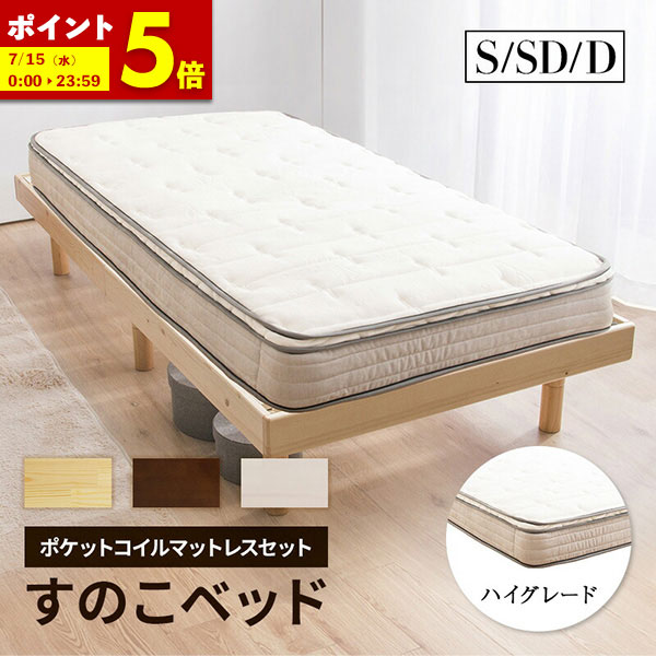 百貨店SALE_2