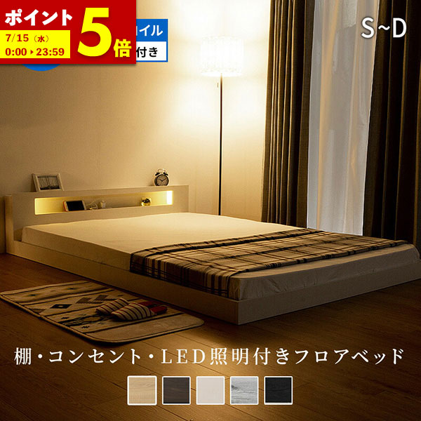 百貨店SALE_2