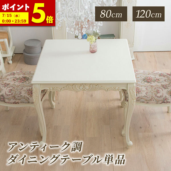 百貨店SALE_2