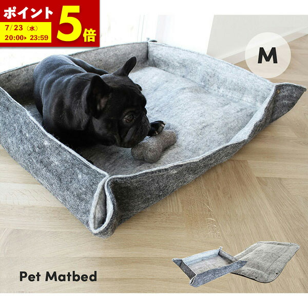 るるる様　ご確認ページ　ペットベッド　ハンドメイド452 猫ベッド　犬ベッド 楽天市場】【ポイント5倍☆7/23 20:00〜23:59】 犬用 ベッド 猫