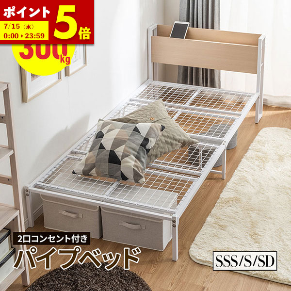 百貨店SALE_2