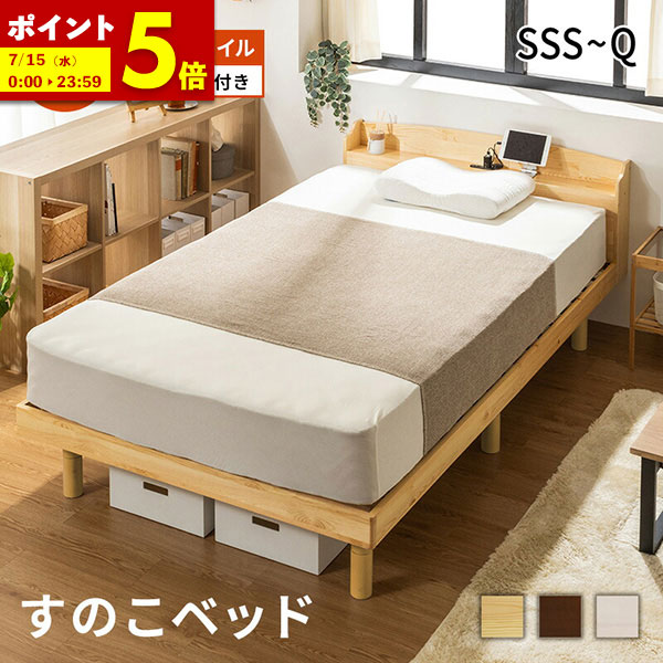 百貨店SALE_2