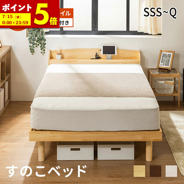 百貨店SALE_2
