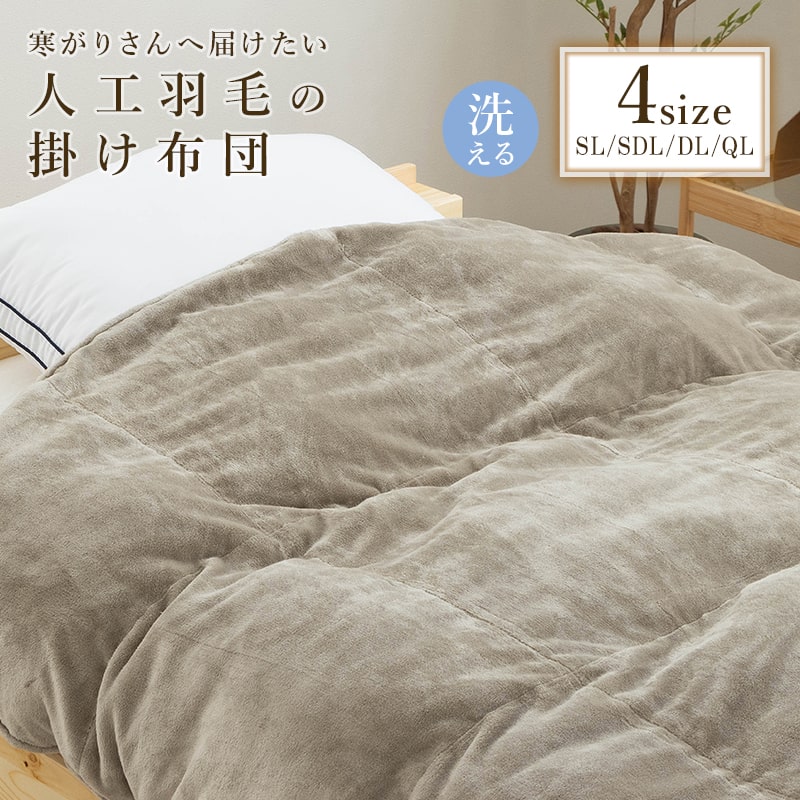 百貨店SALE_2