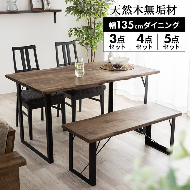 百貨店SALE_2