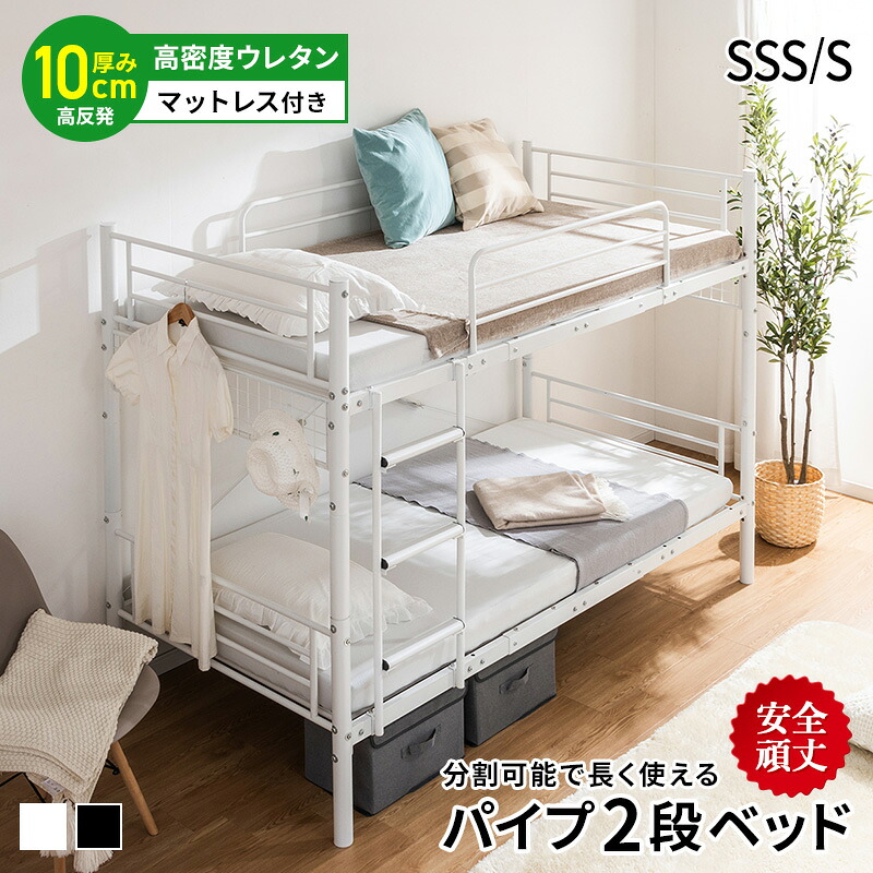 百貨店SALE_2