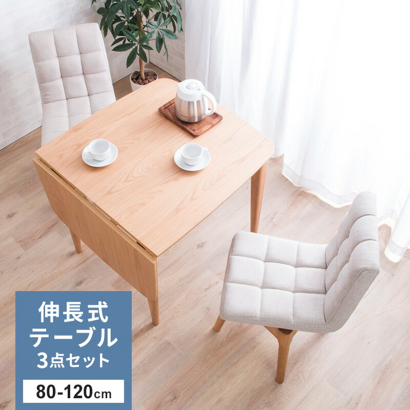 楽天市場】【50%OFFクーポン☆1名限定 3/4 20:00〜】 伸長式