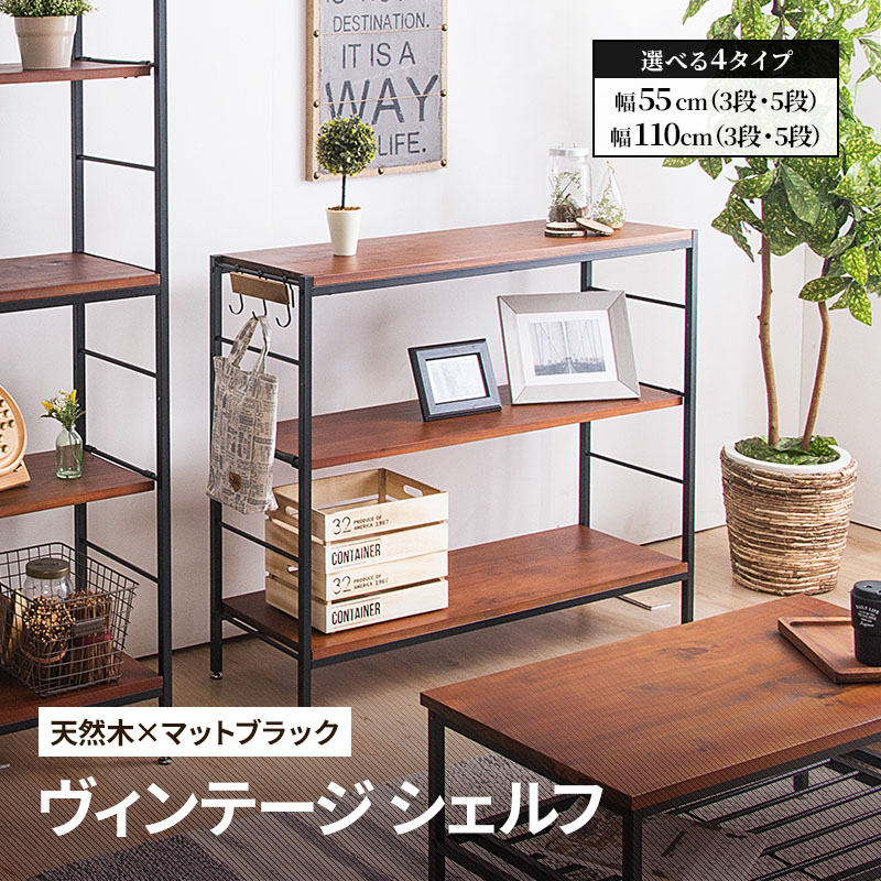 楽天市場】【クーポンで5%OFF☆12/19 20:00〜12/21 23:59】 シェルフ